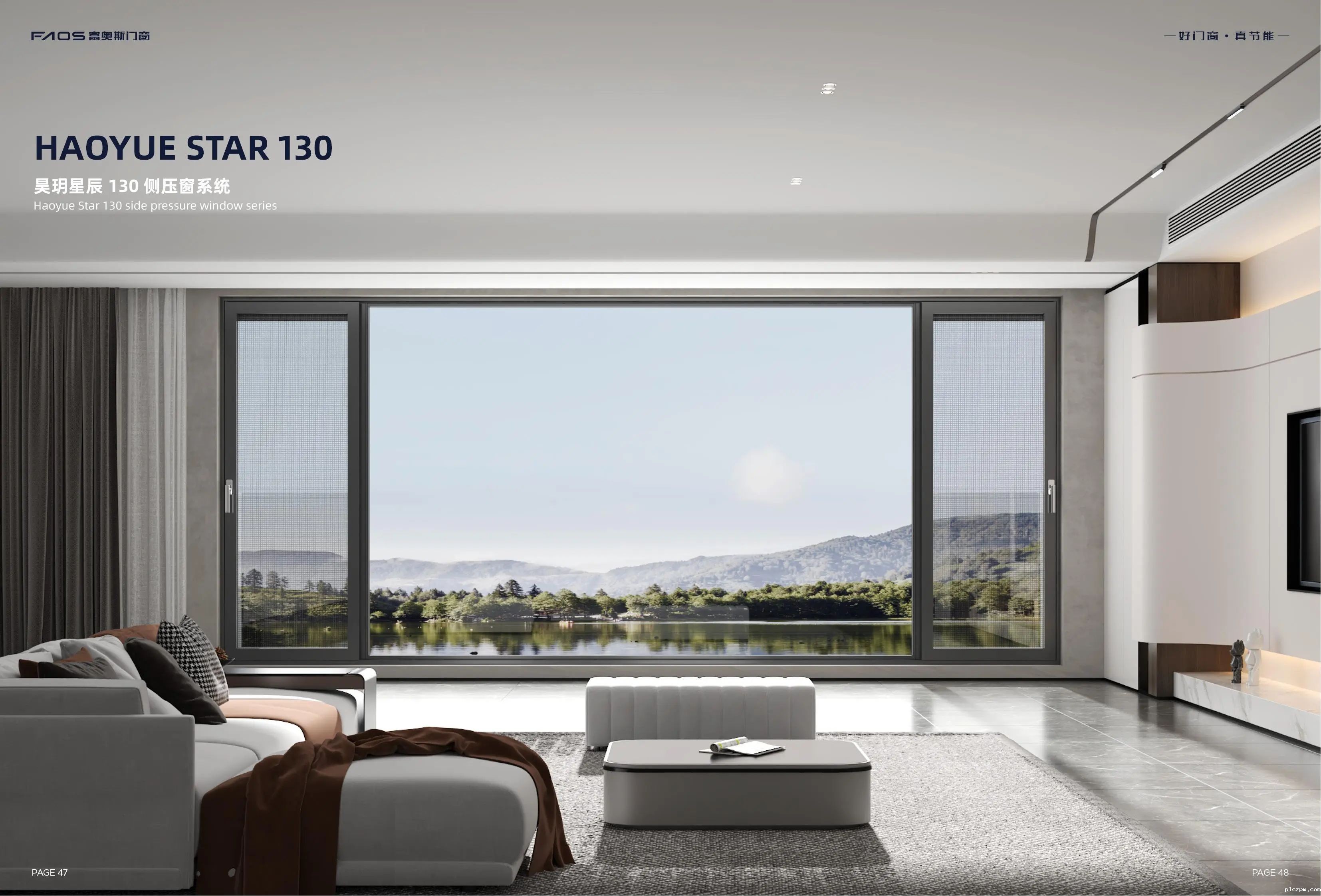 FAOS | 一扇节能窗，每年省下30%电费！