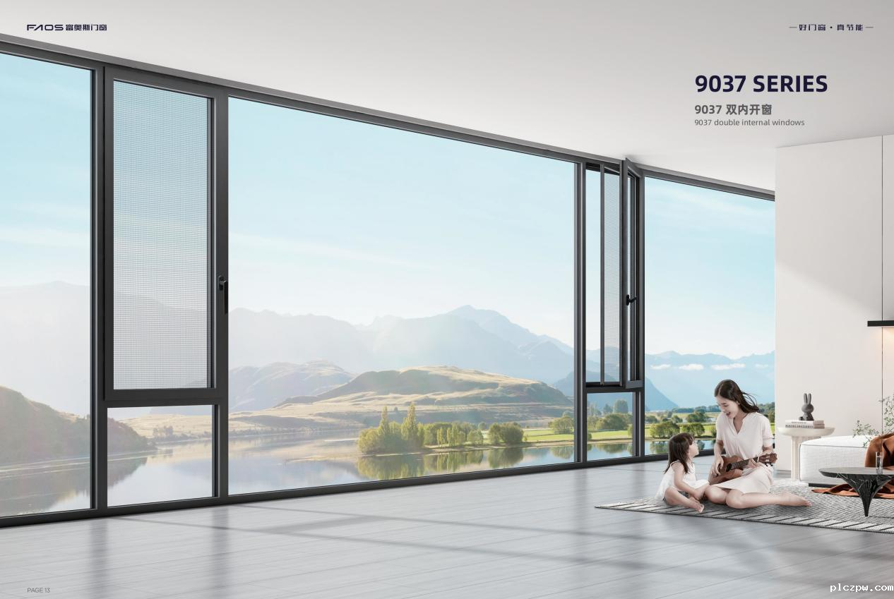 好门窗·真节能——点点taptap让球门窗实力超群，引领行业新高度