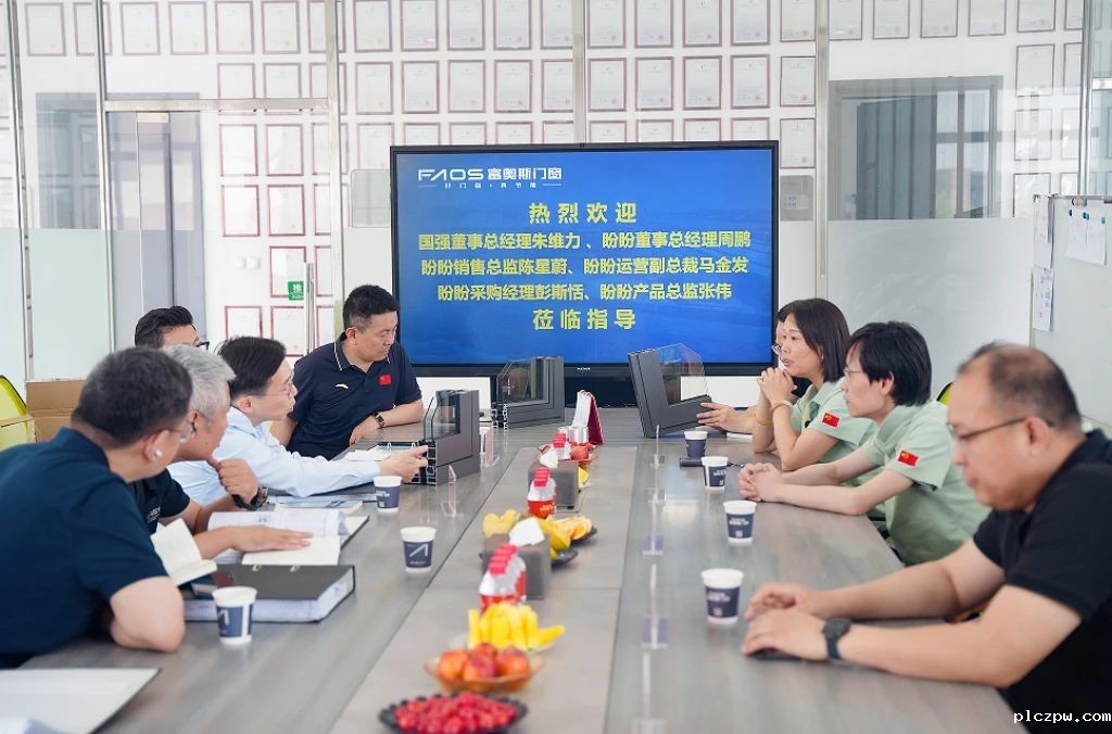 热烈欢迎国强董事总经理朱维力 、盼盼董事总经理周鹏、销售总监陈星蔚、运营副总裁马金发、采购经理彭斯恬、产品总监张伟莅临指导！