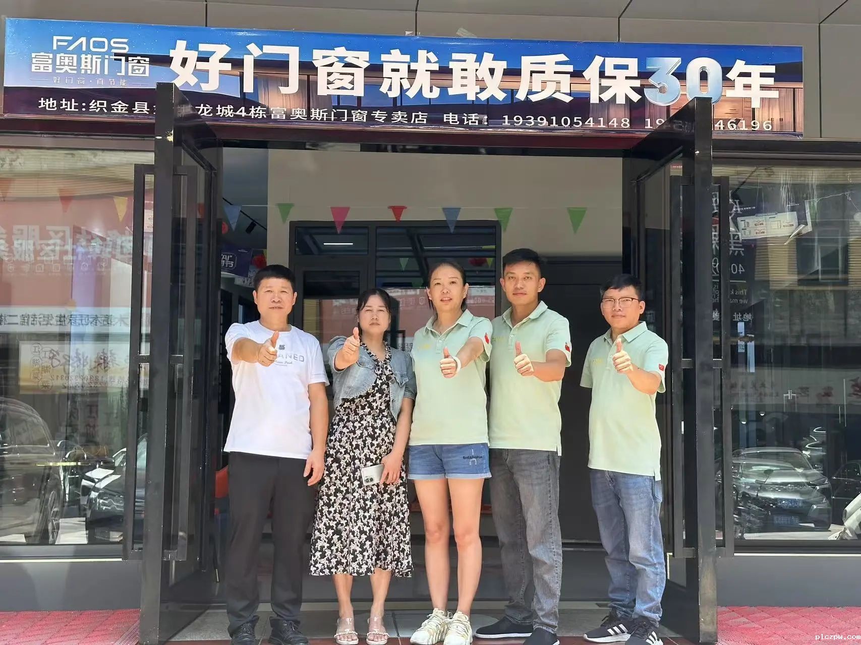 好门窗就敢质保30年 ！点点taptap让球门窗董事长潘慧玲莅临织金店考察指导