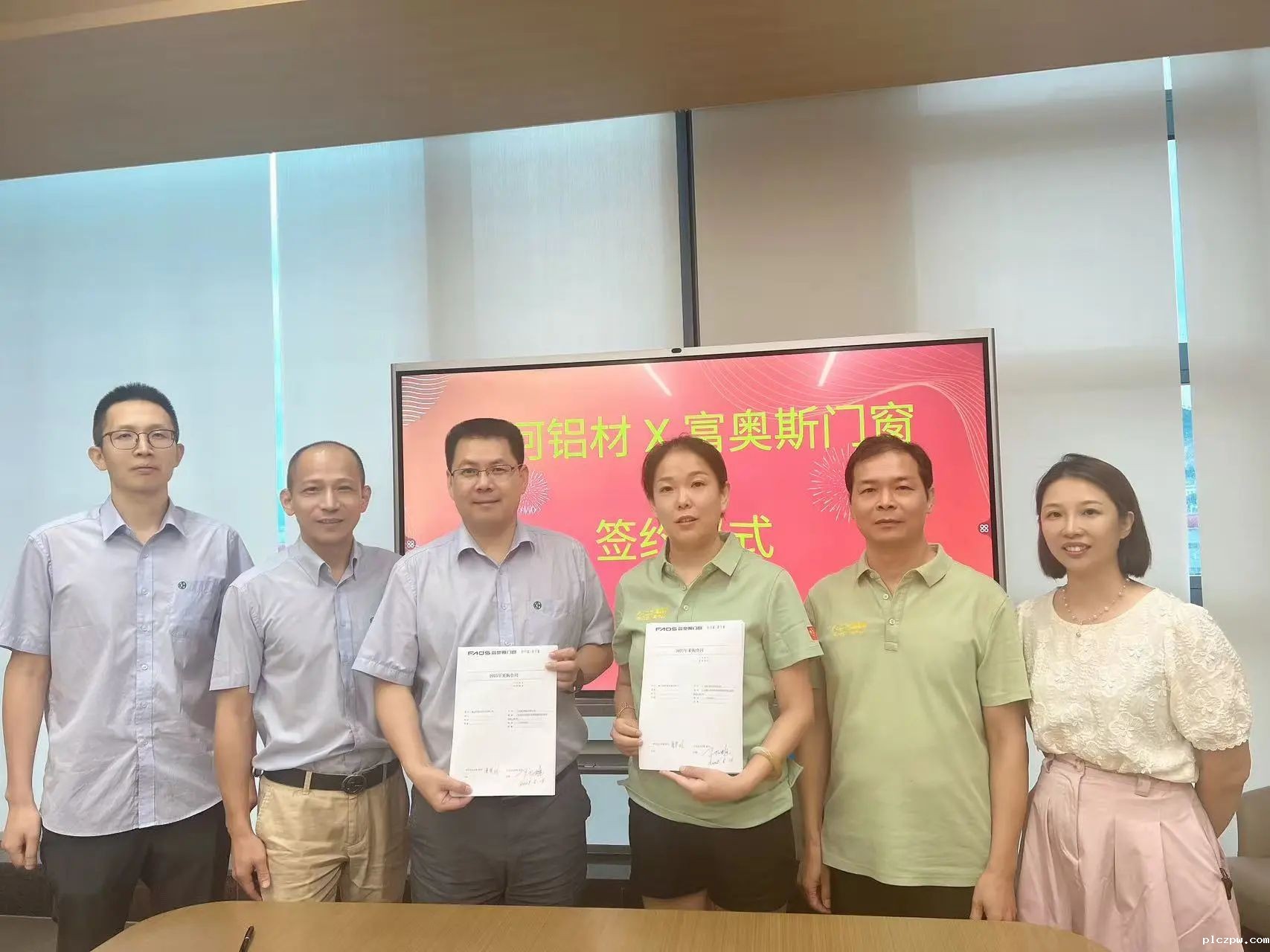 点点taptap让球门窗&新河铝材强强联合，携手共赢！