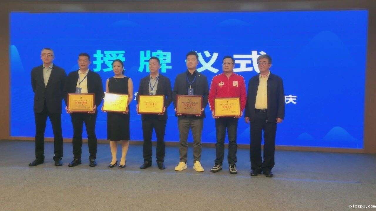 点点taptap让球门窗董事长潘慧玲当选中国建筑节能协会系统门窗分会副主任委员